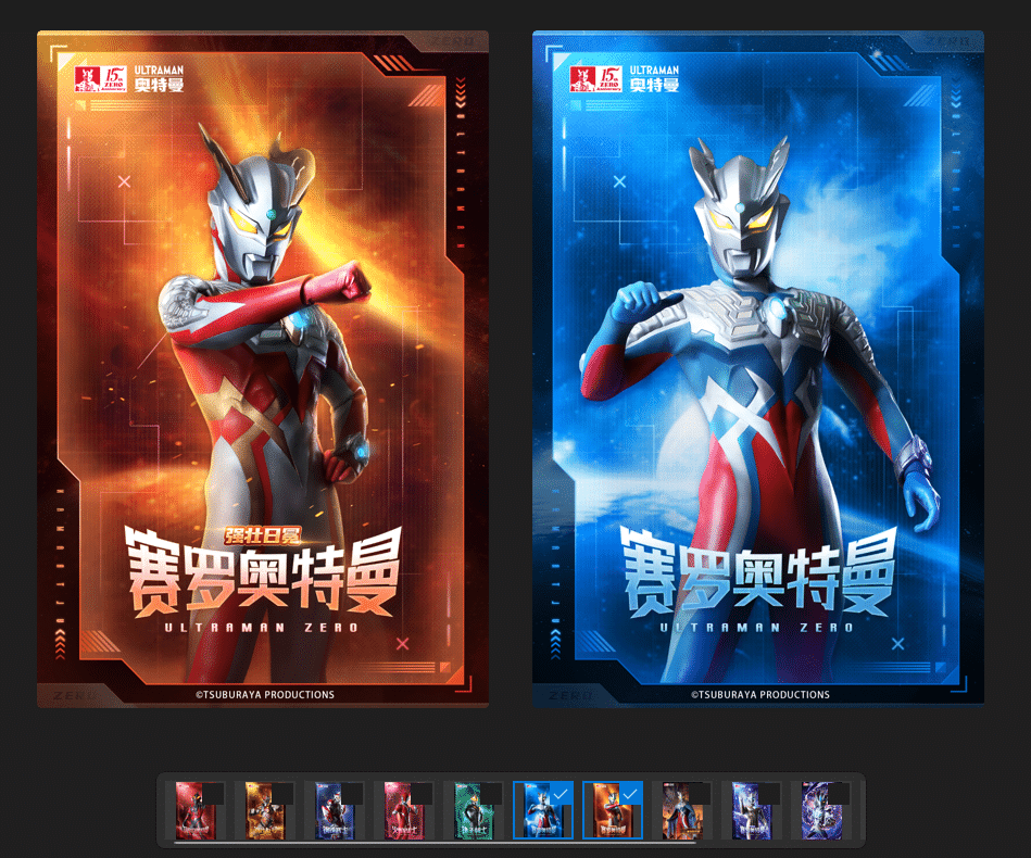 图片[4]-《奥特曼全明星系列收藏集-赛罗15周年》表情包&高清壁纸，支持导入微信和QQ作为表情包-表情包小岛