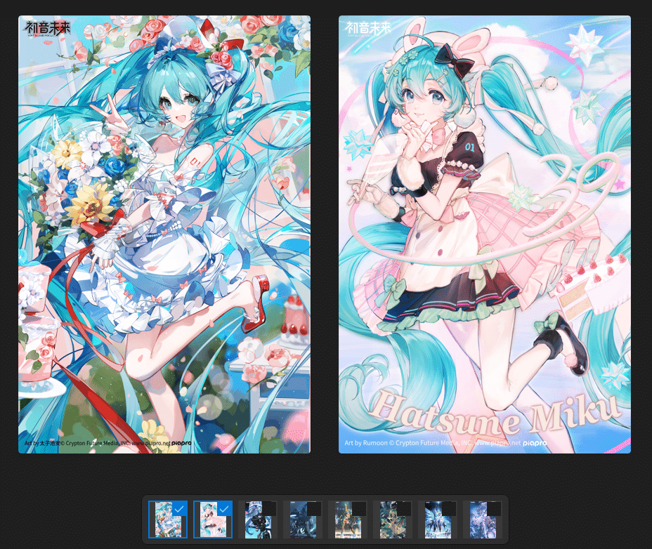 图片[4]-《初音未来单人收藏集-来岁昭昭》表情包&高清壁纸，支持导入微信和QQ作为表情包-表情包小岛