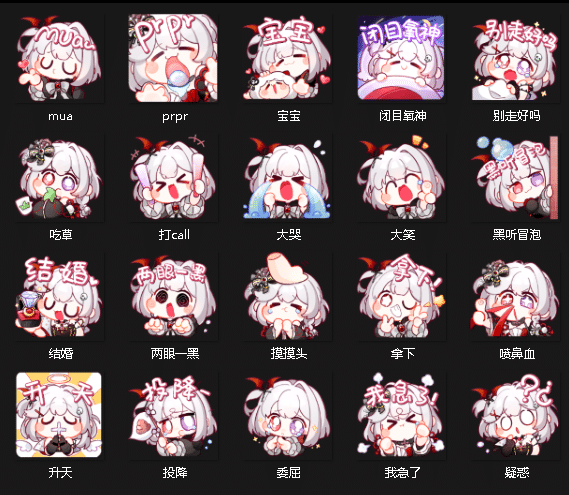 图片[3]-《夜色恋歌·雾氧Uo收藏集》-表情包小岛