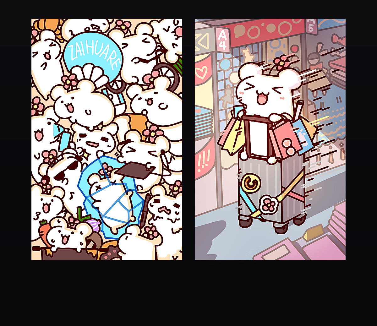 仓鼠表情包DLC 日常篇 壁纸预览