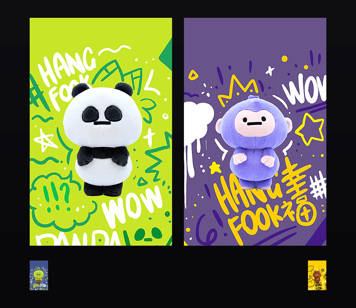 Hangfook 玩偶涂鸦 壁纸预览