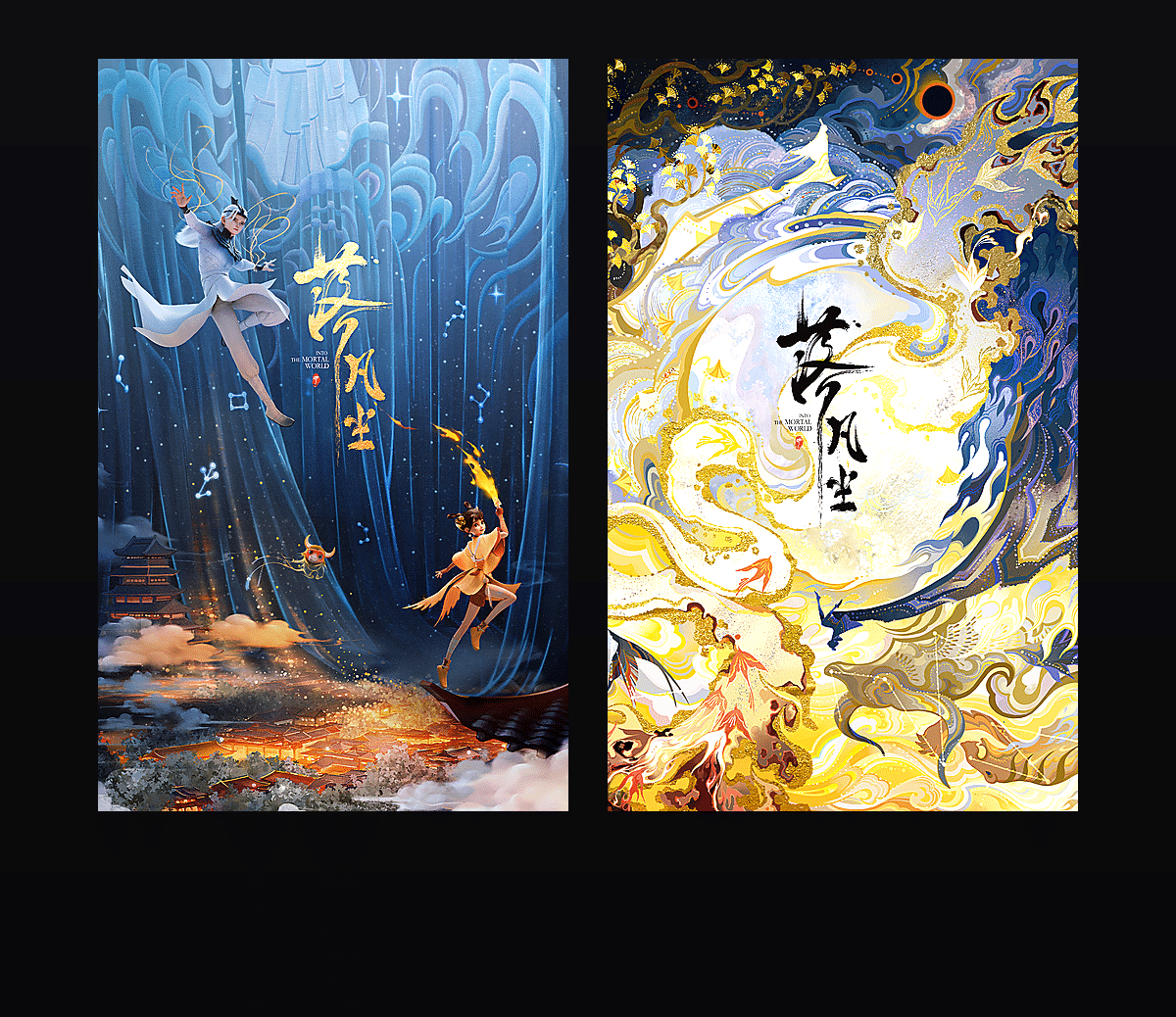 《落凡尘》表情包&高清壁纸，支持导入微信和QQ作为表情包-表情包小岛