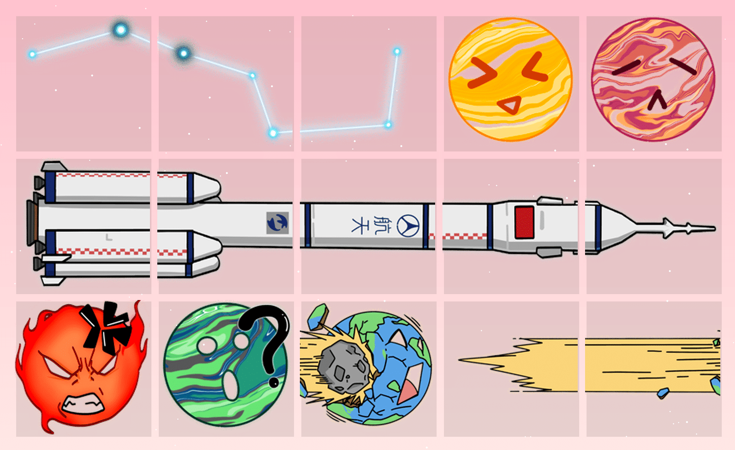 星途 表情包预览