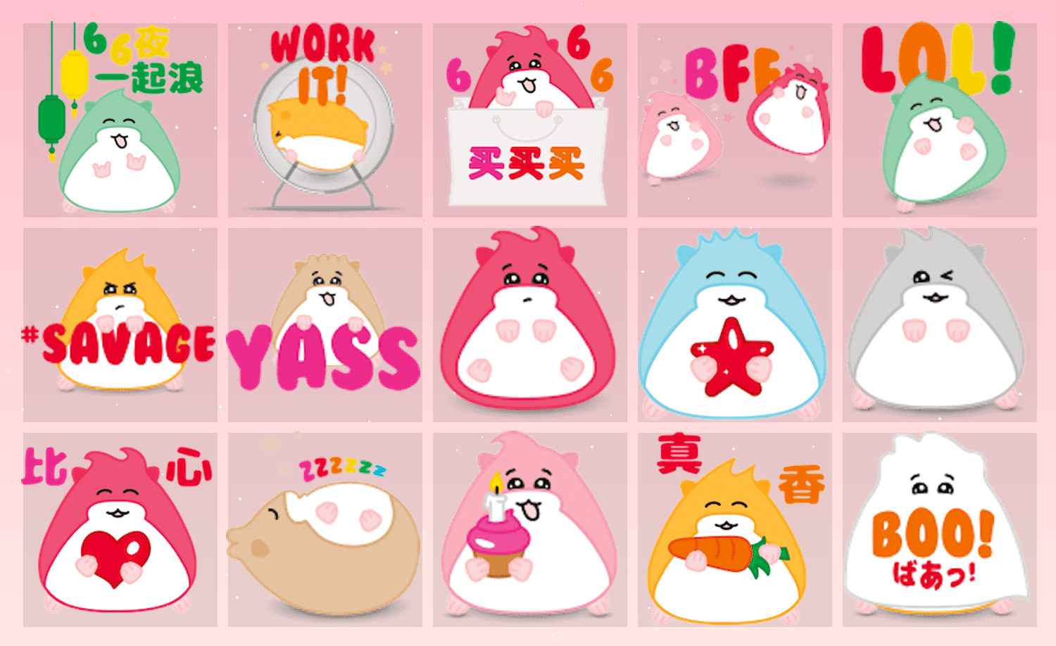 HAMSTA快乐小仓鼠日常 表情包预览