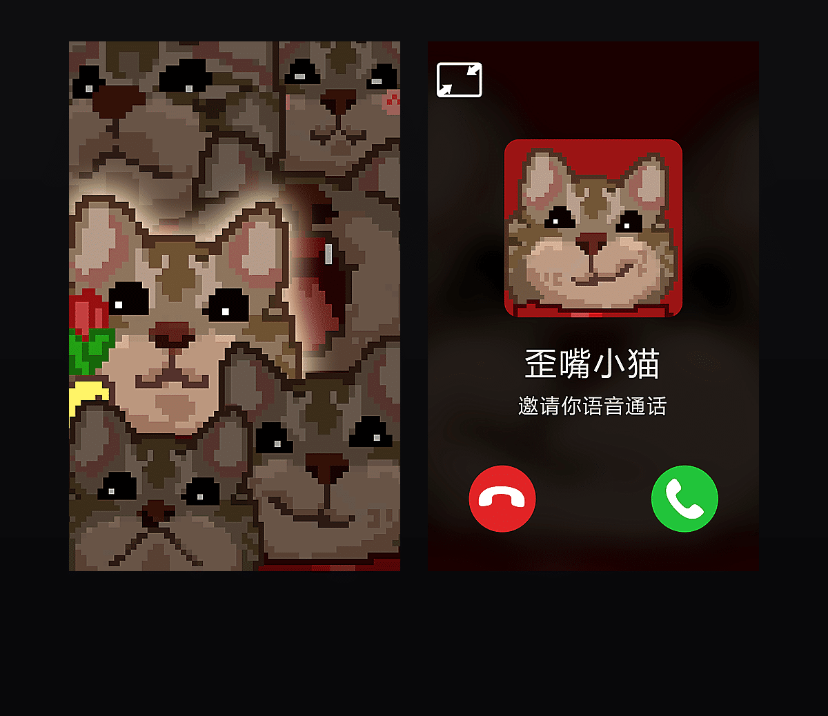 歪嘴小猫 壁纸预览