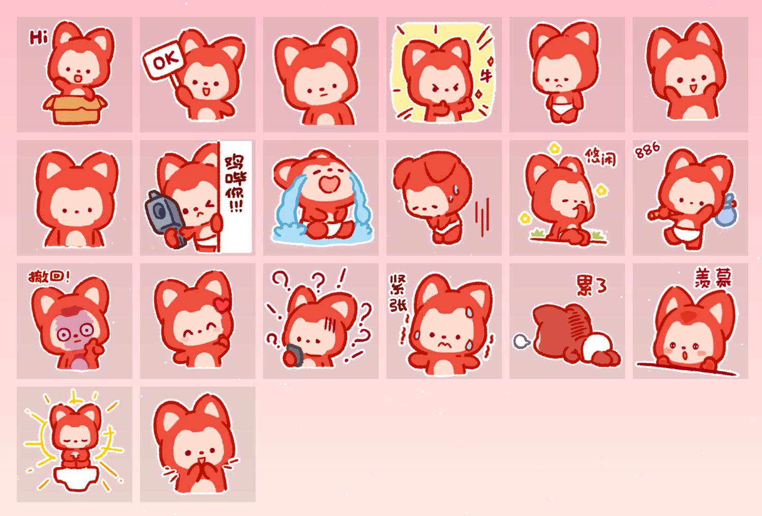 阿狸 春日花语 表情包预览