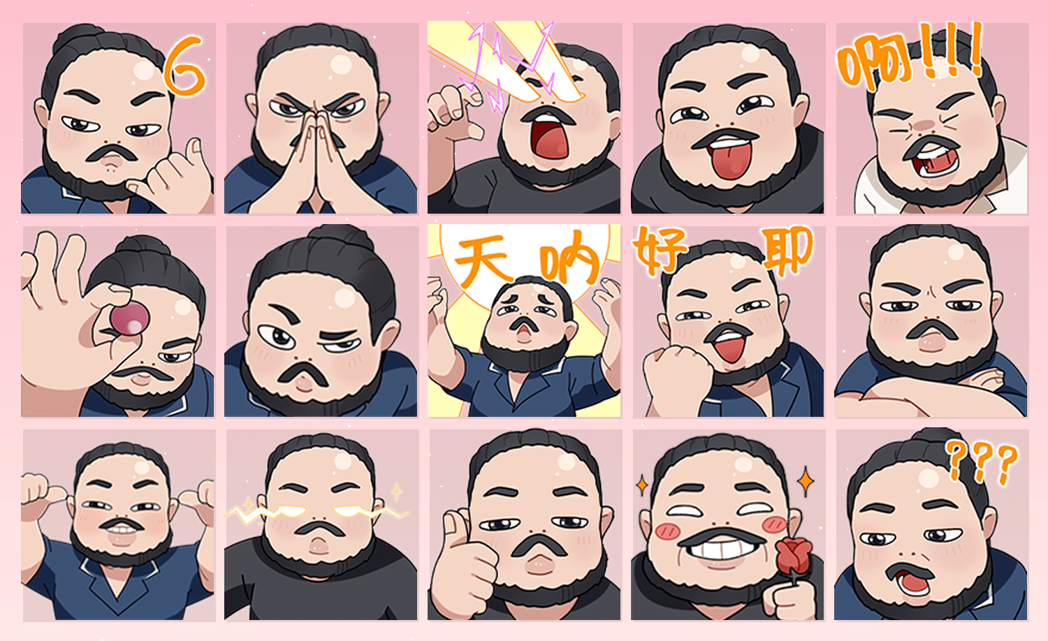 WWE摔哥秀装扮 表情包预览