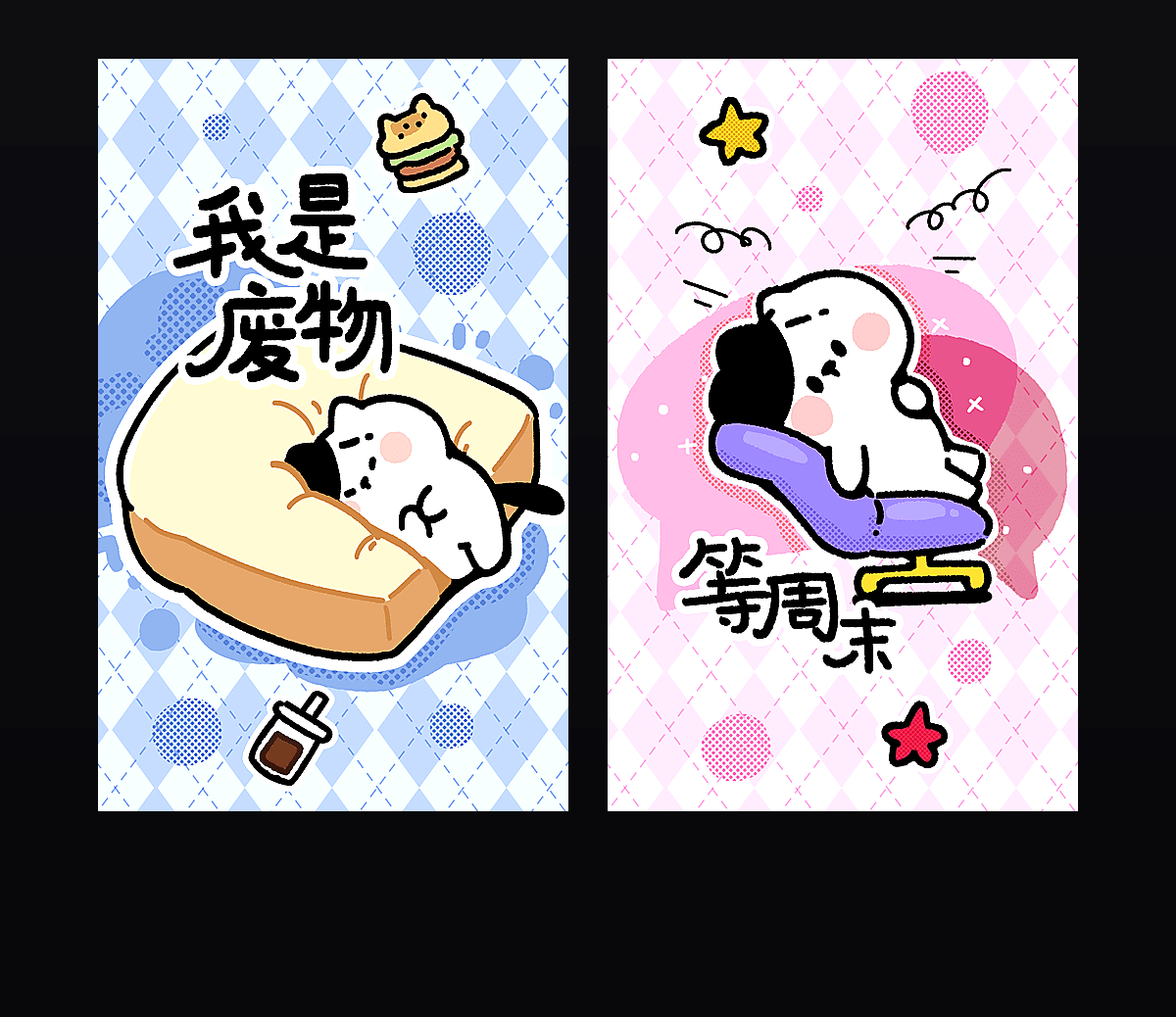 波乌咘·我在公司很想家 壁纸预览