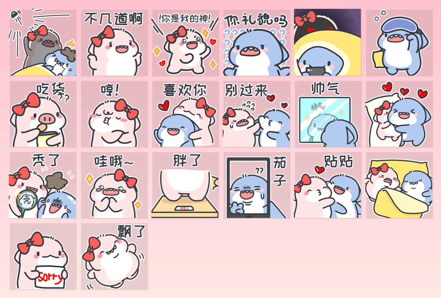 软萌萌的肥肥鲨 表情包预览