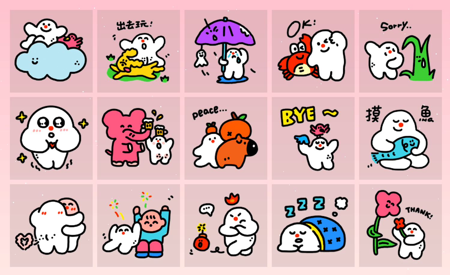 OO抱抱地球 Always Love 表情包预览