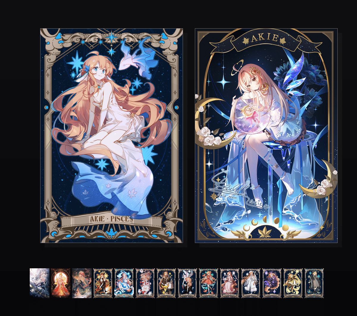 璀璨星辰  壁纸预览