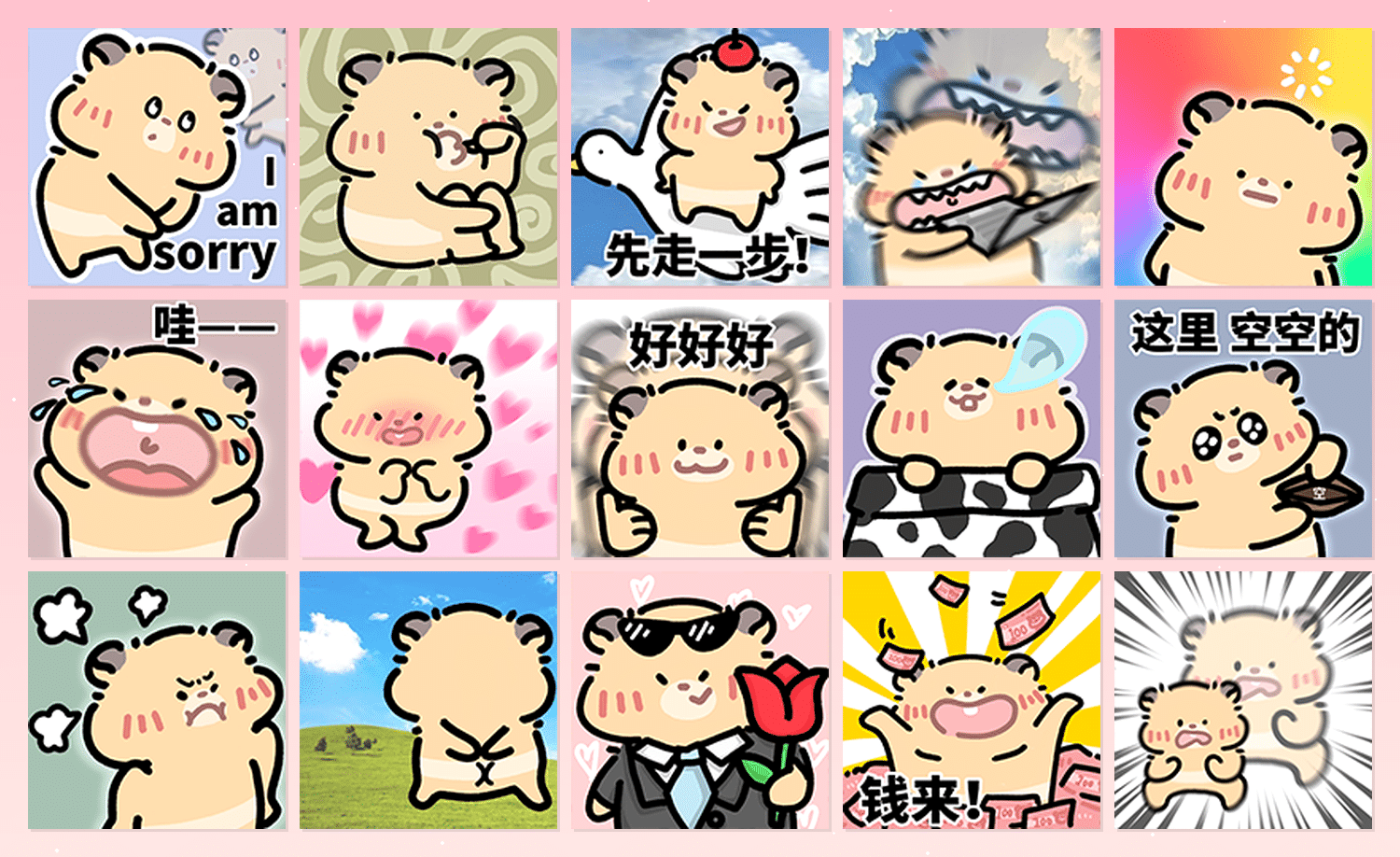 扑忒头 表情包预览