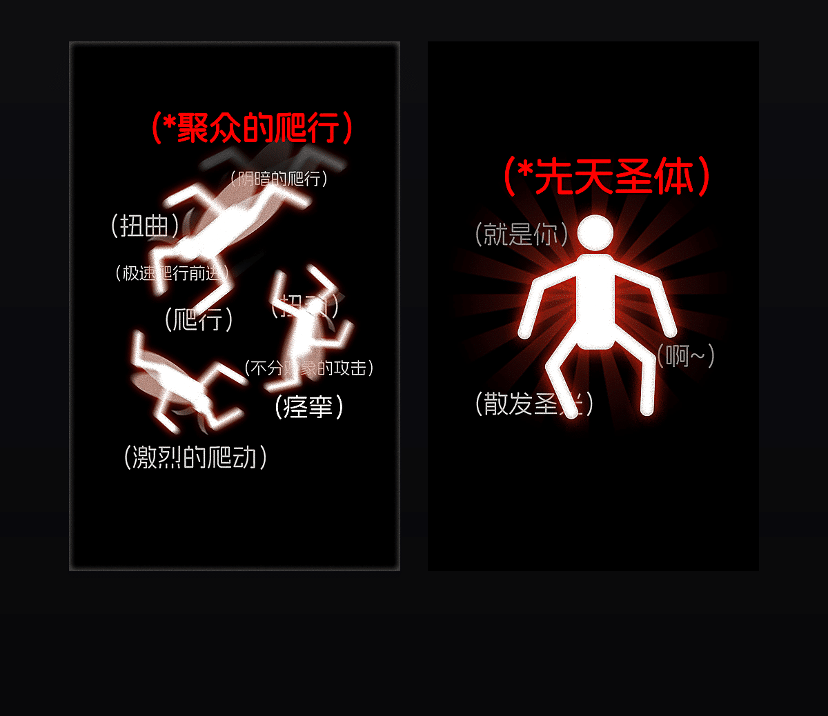 你的强来了 壁纸预览