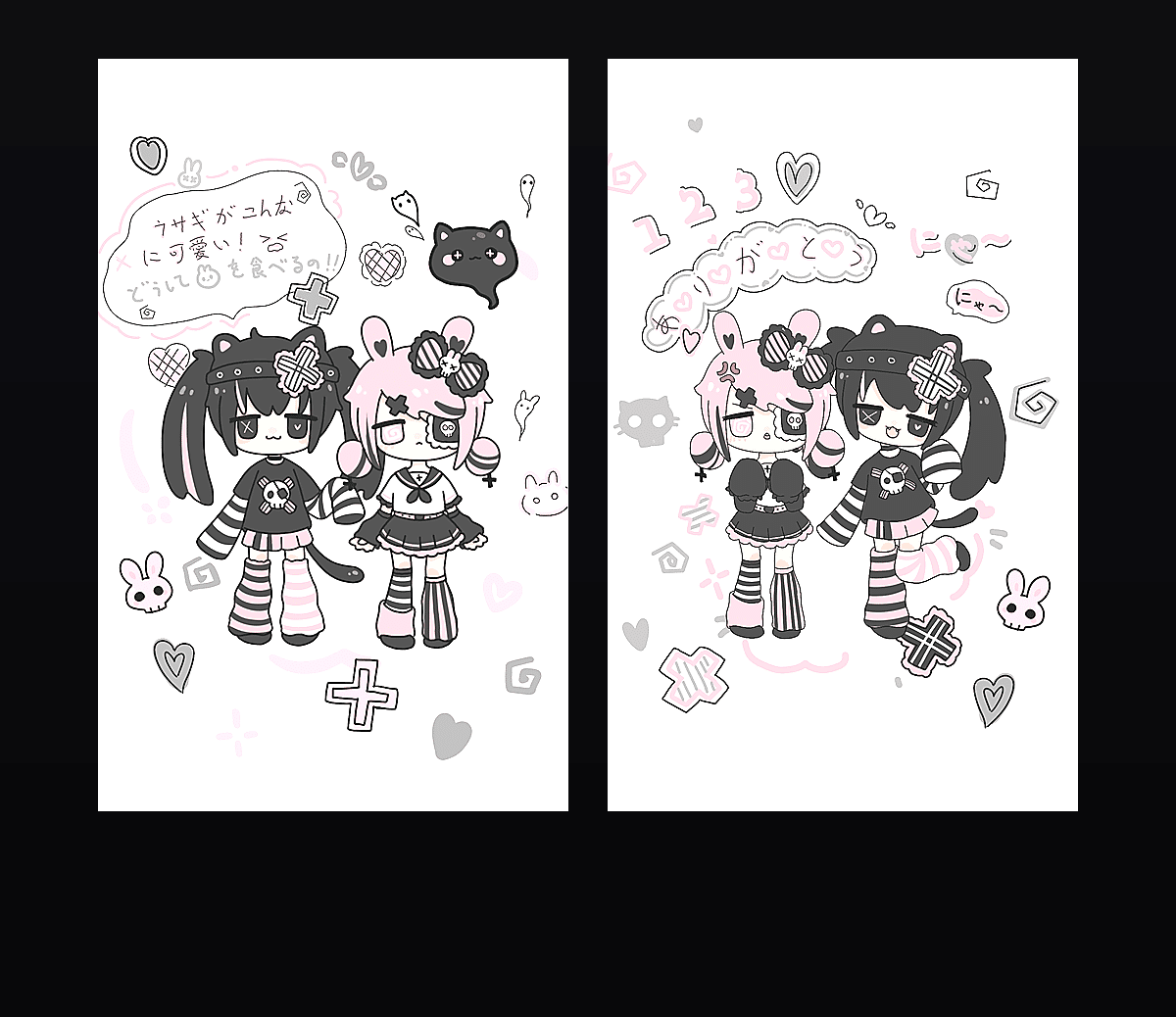 甜亚猫兔 壁纸预览