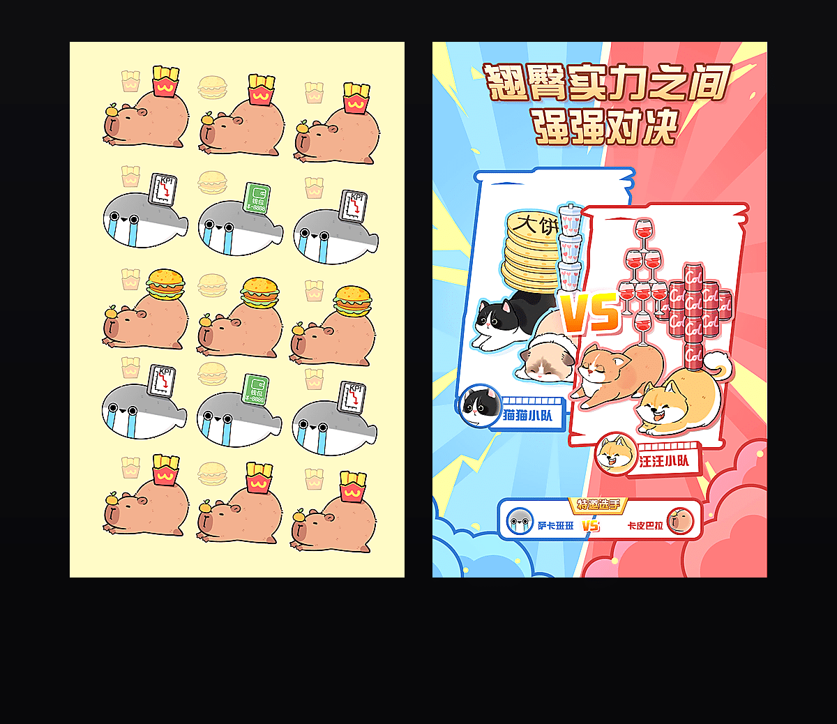 翘臀大擂台 壁纸预览