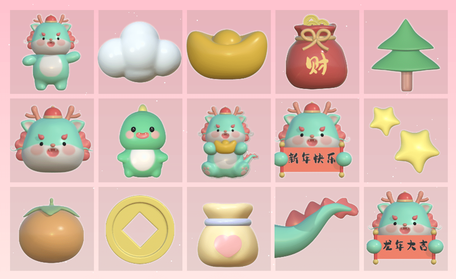 3d膨胀风小青龙 表情包预览