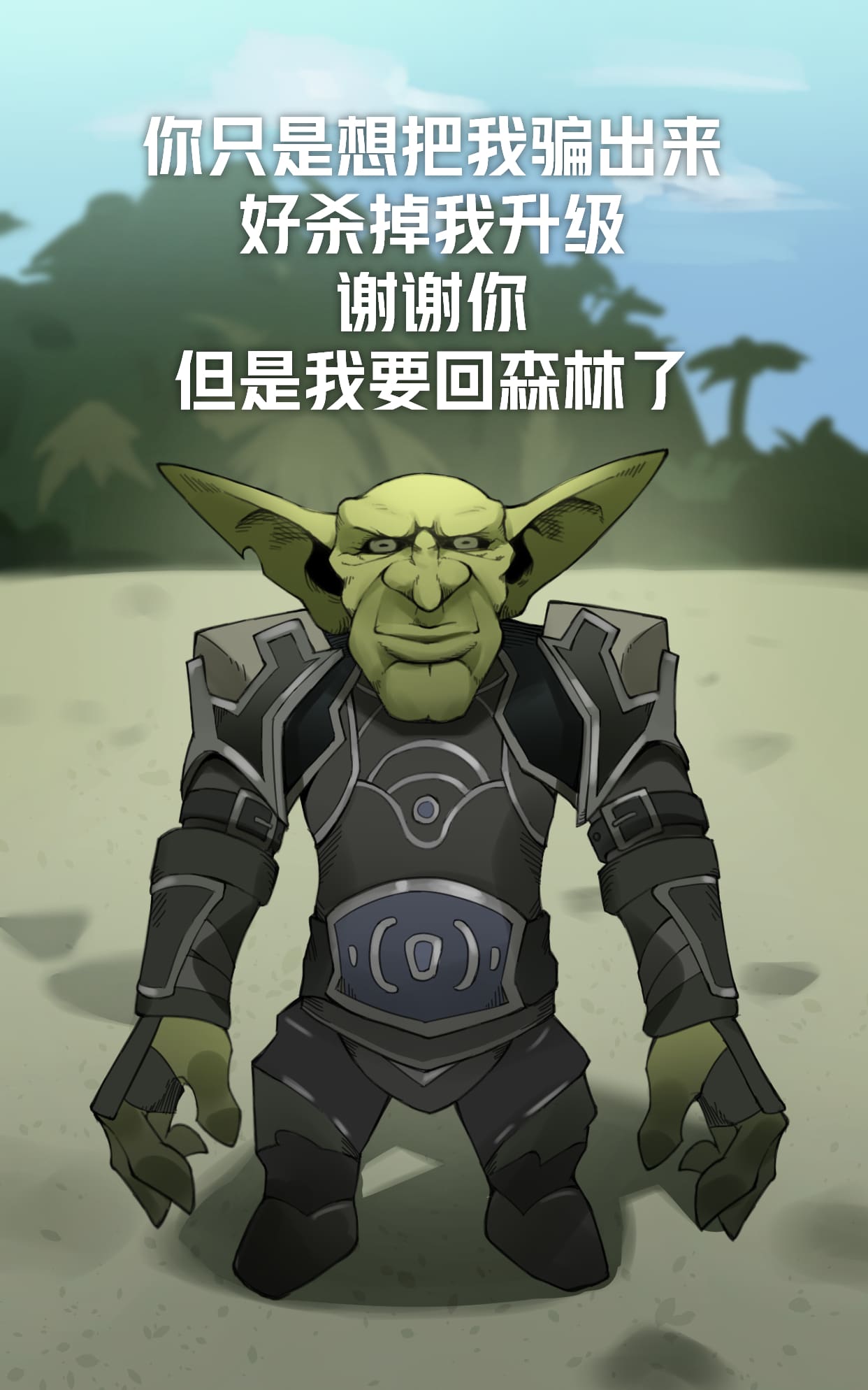 哥布林文学 壁纸预览