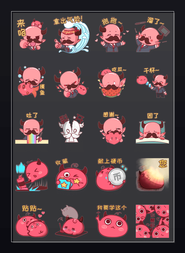 光影少女 表情包预览