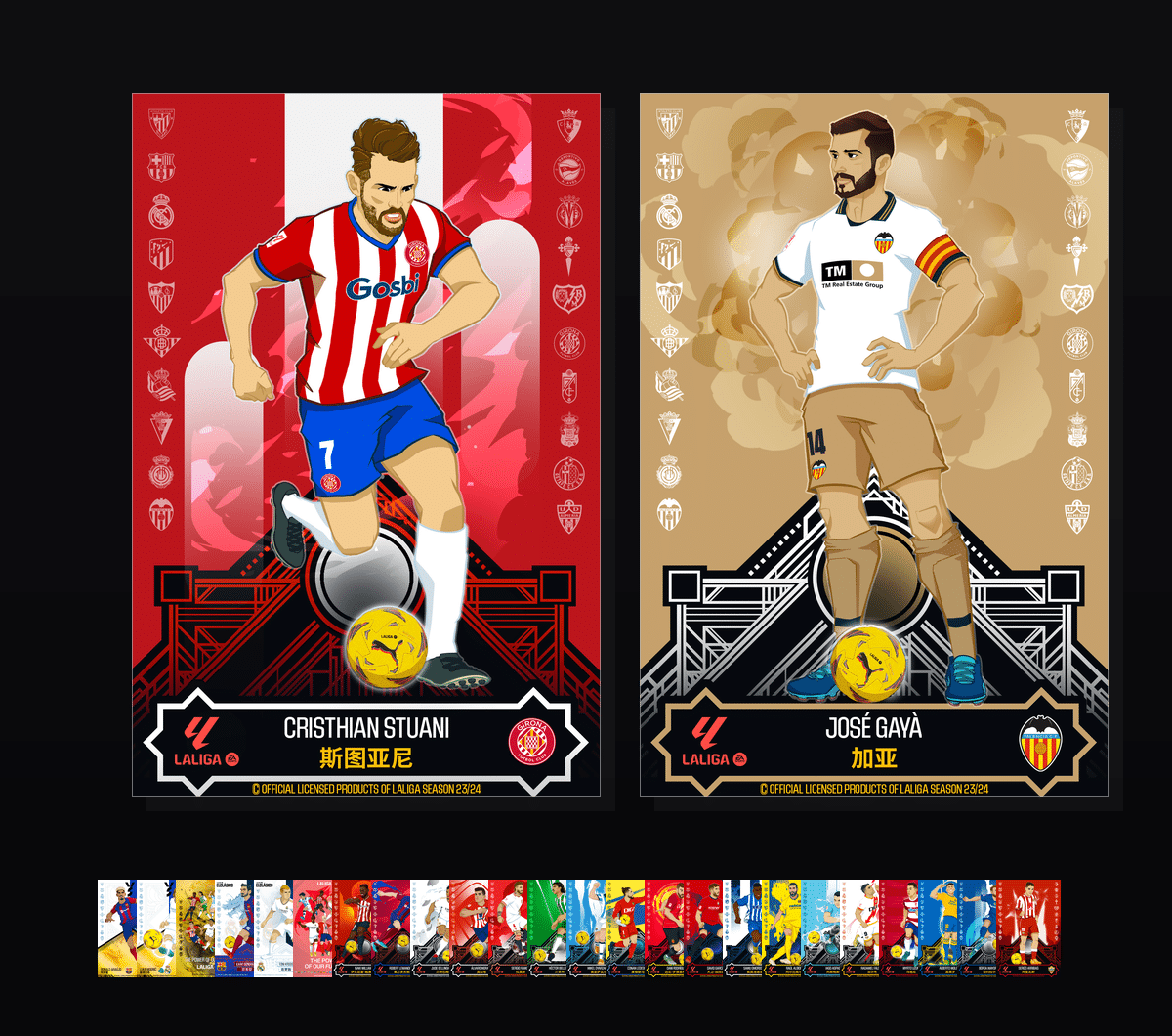 LALIGA群龙出击  壁纸预览