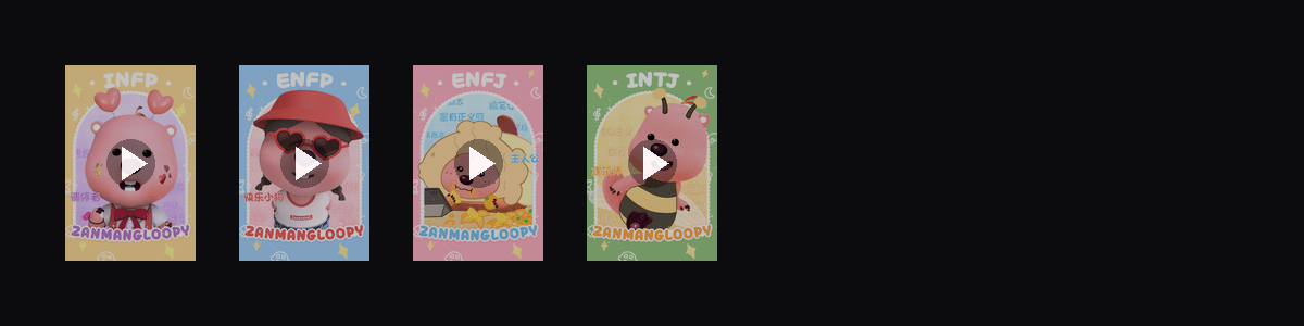 LOOPY·戏如人生  动态壁纸预览