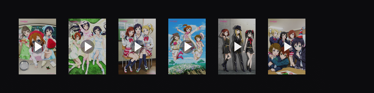 LoveLive！收藏集  动态壁纸预览