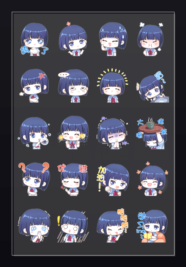 失落星辰收藏集 表情包预览