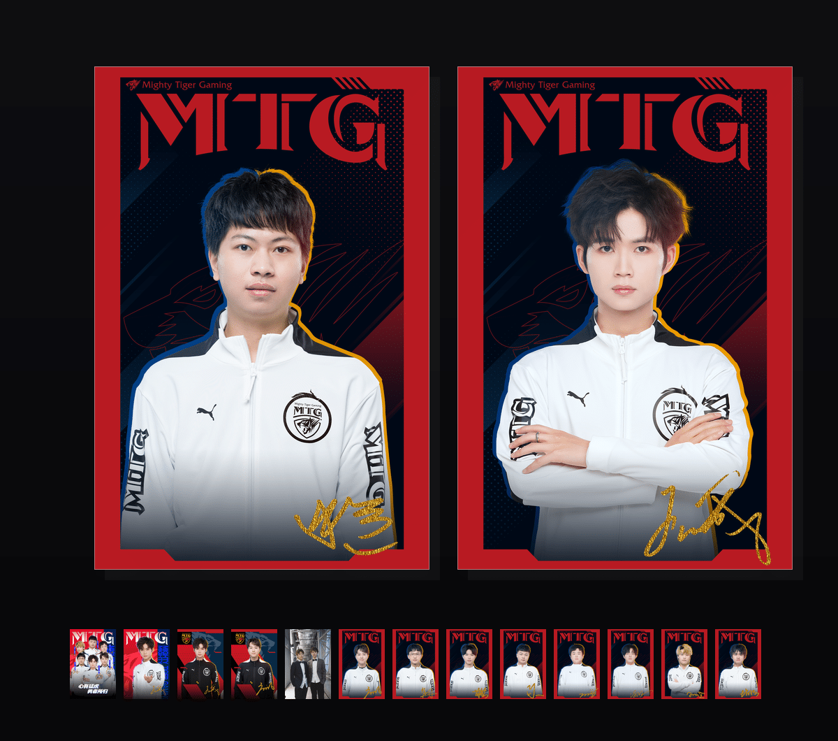 MTG收藏集  壁纸预览