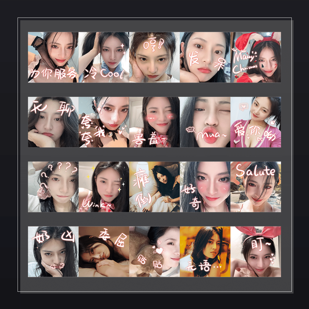 MaggieYoo收藏集  表情包预览