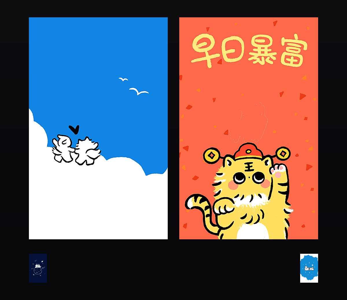 小欠欠 修猫emoji 壁纸预览