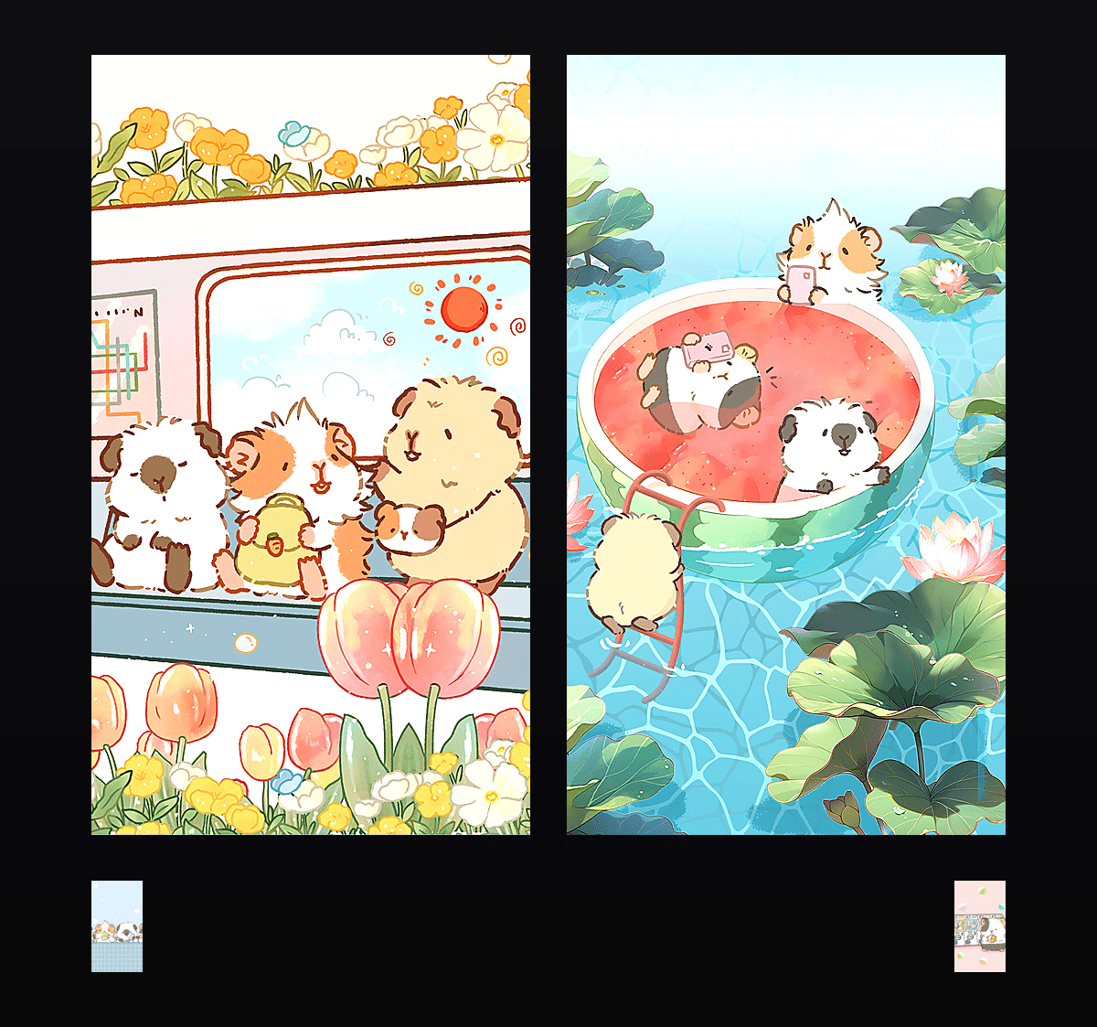 一路生花 壁纸预览