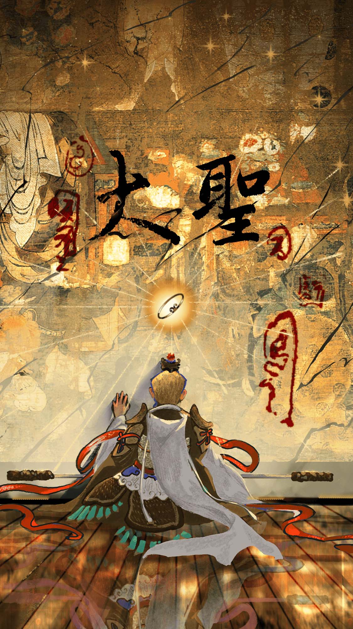 《大圣》表情包&高清壁纸，支持导入微信和QQ作为表情包-表情包小岛