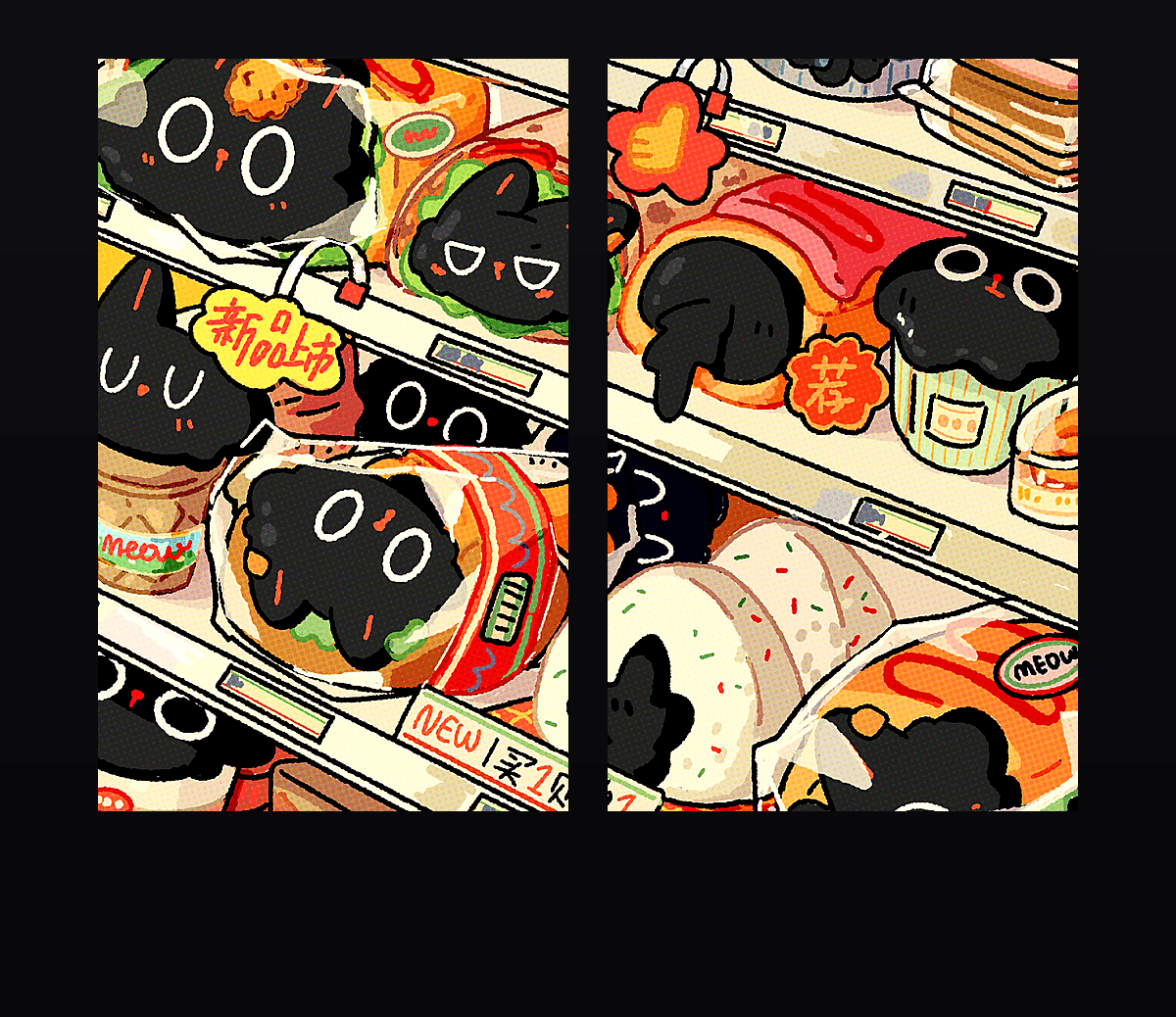 黑猫便利店 壁纸预览