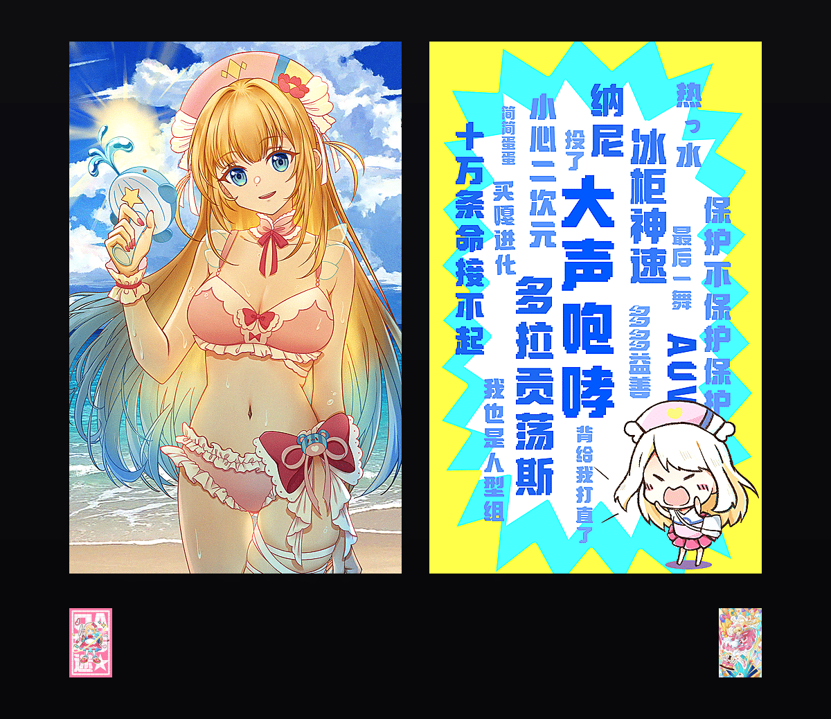 口袋迷ag 壁纸预览
