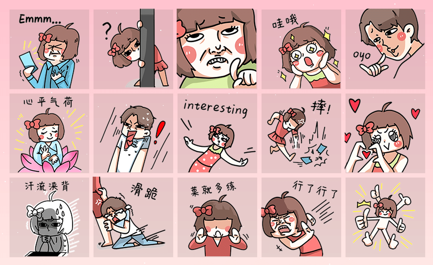 麦拉风·发财的风吹到了我兜里 表情包预览