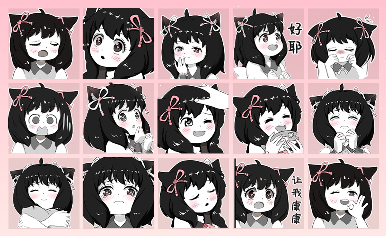 漫画心动少女 表情包预览