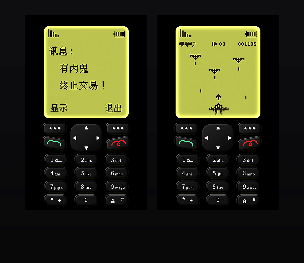 《机皇回归》表情包&高清壁纸，支持导入微信和QQ作为表情包-表情包小岛