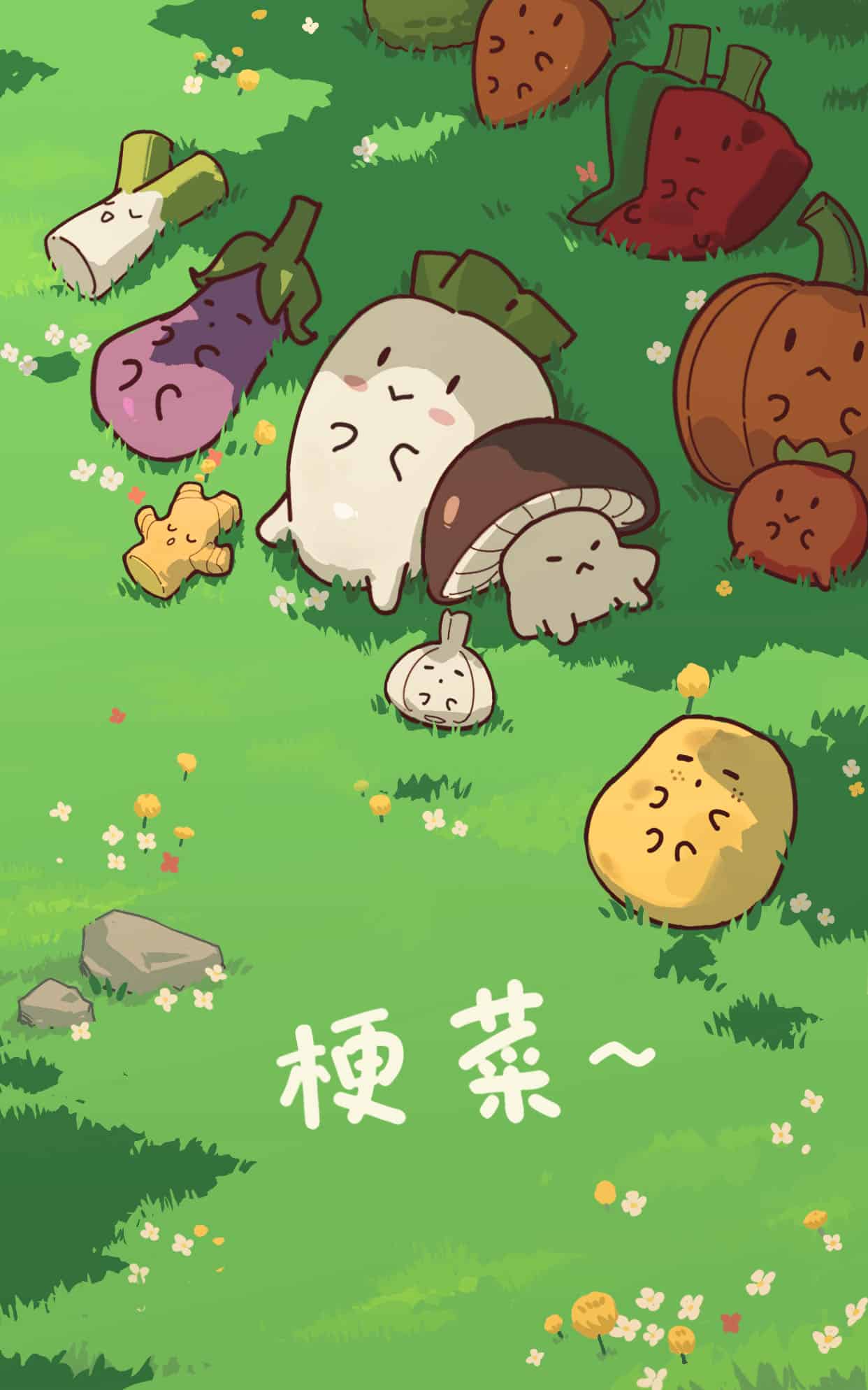 从前有一颗梗菜 壁纸预览