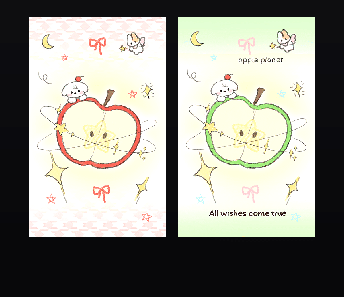 吃一颗青苹果 壁纸预览
