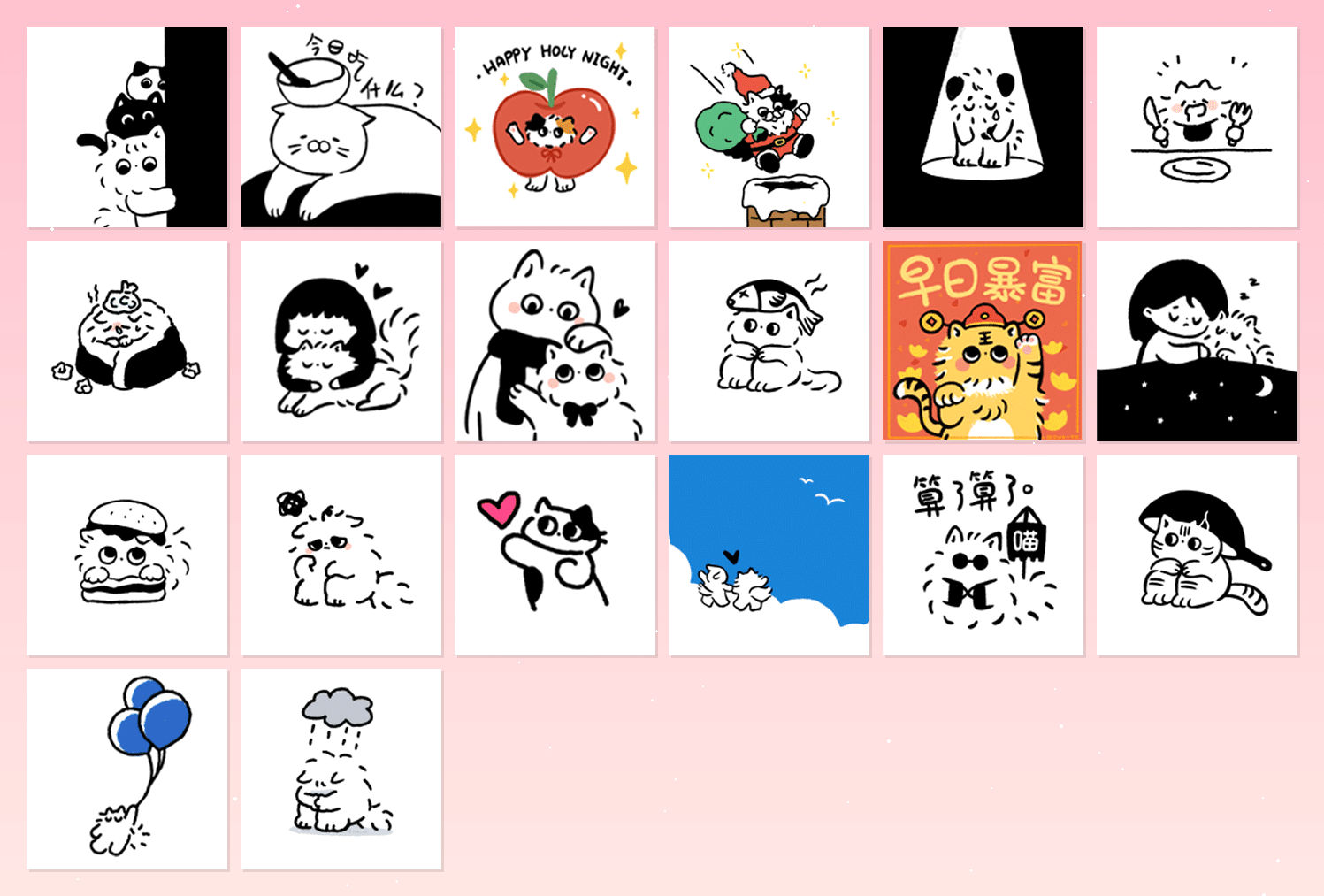 小欠欠 修猫emoji 表情包预览