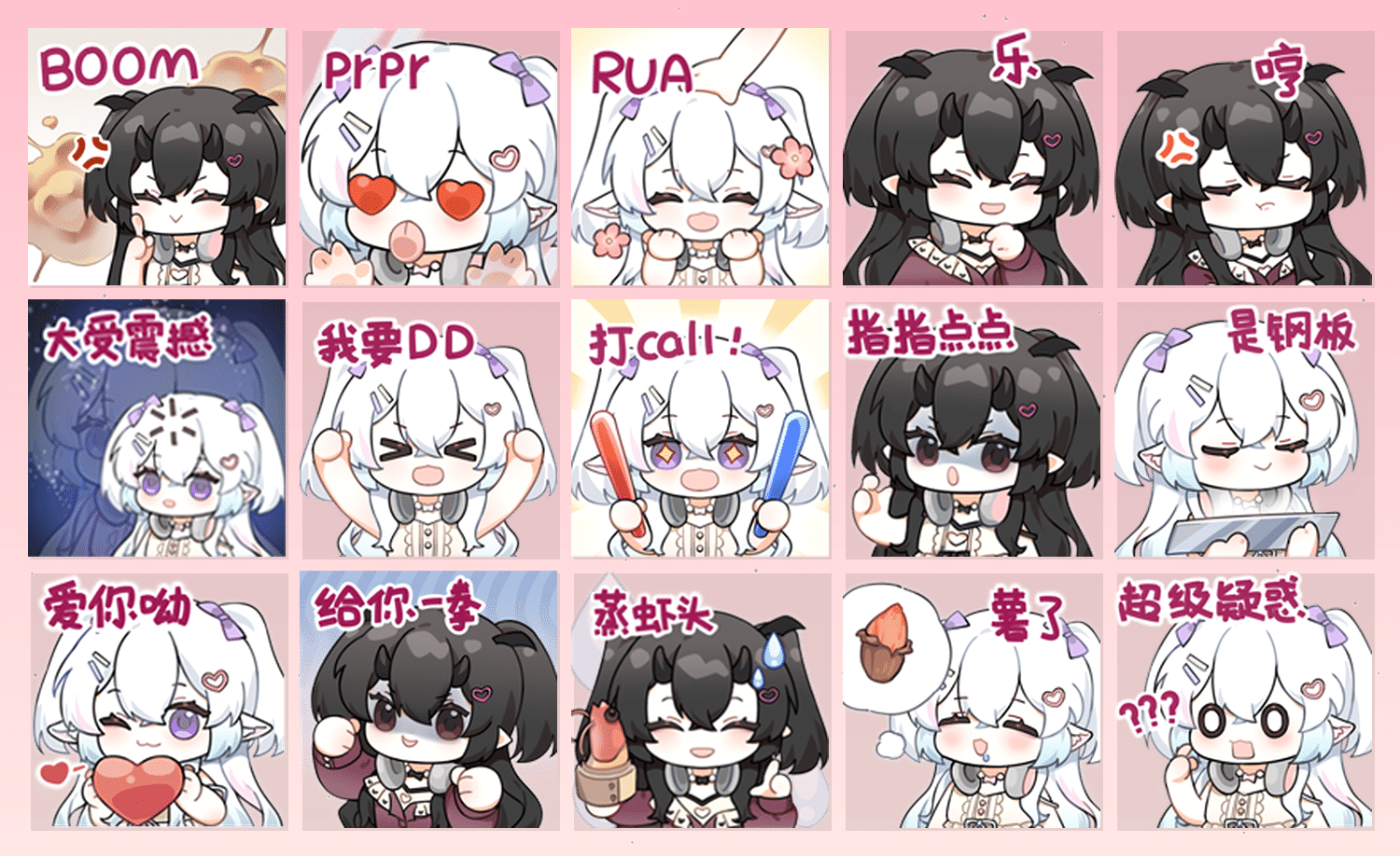 付暔暔·小暔仆 表情包预览