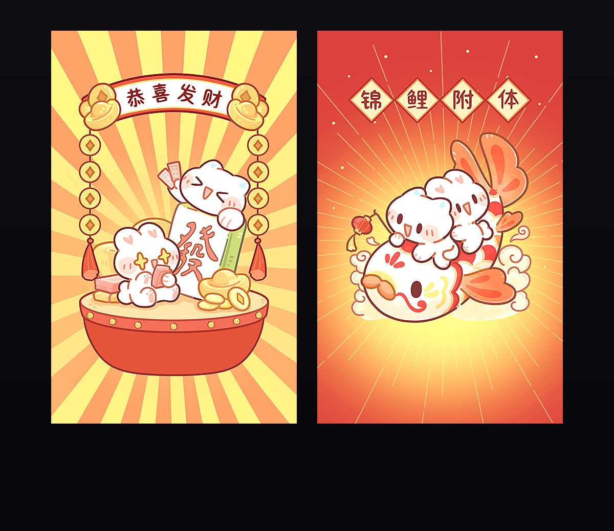 兔叽茅茅锦鲤附体 壁纸预览