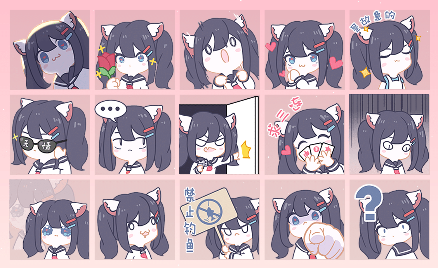 靛蓝猫耳娘 表情包预览