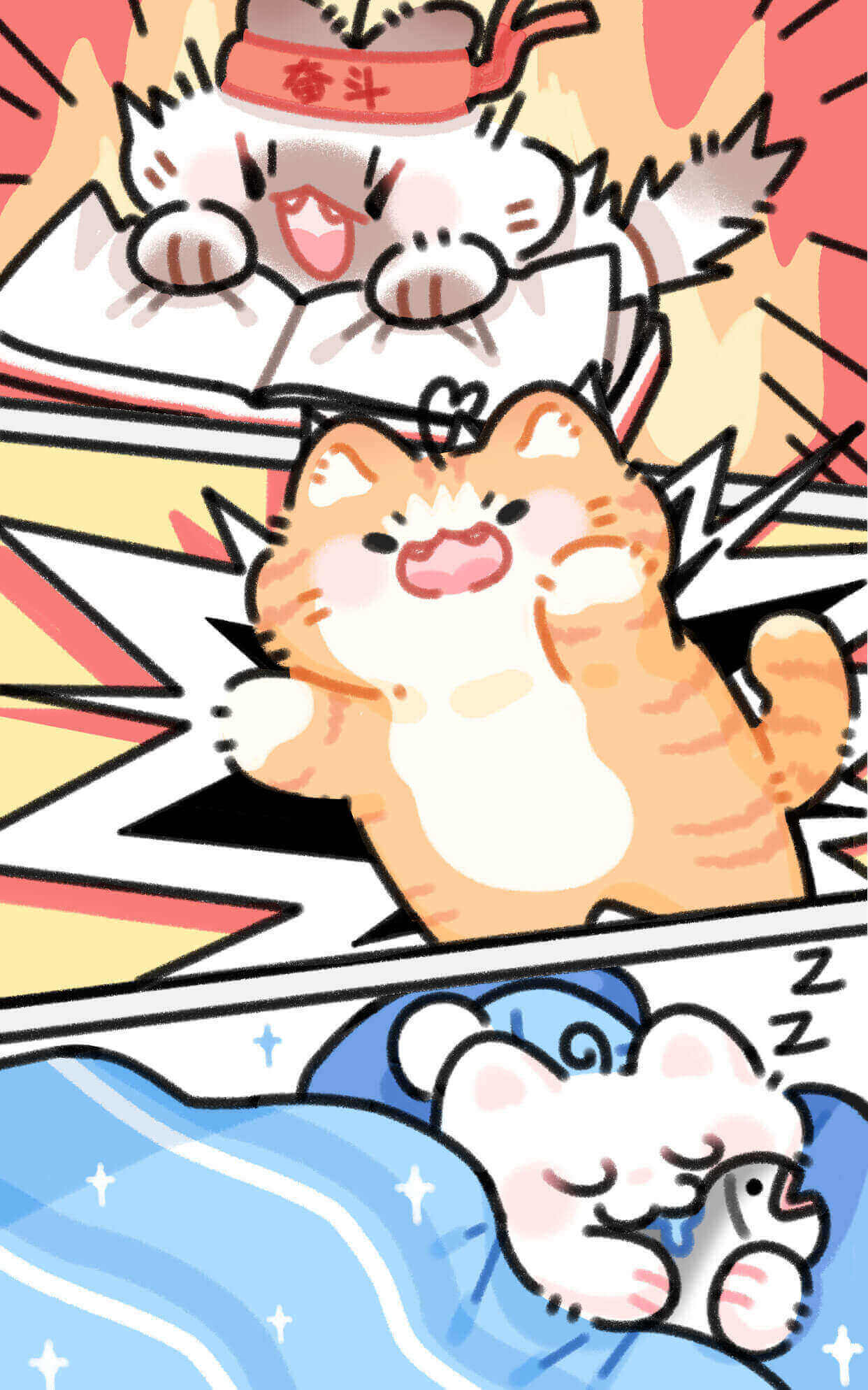 s属性大爆发 猫猫sleep 壁纸预览