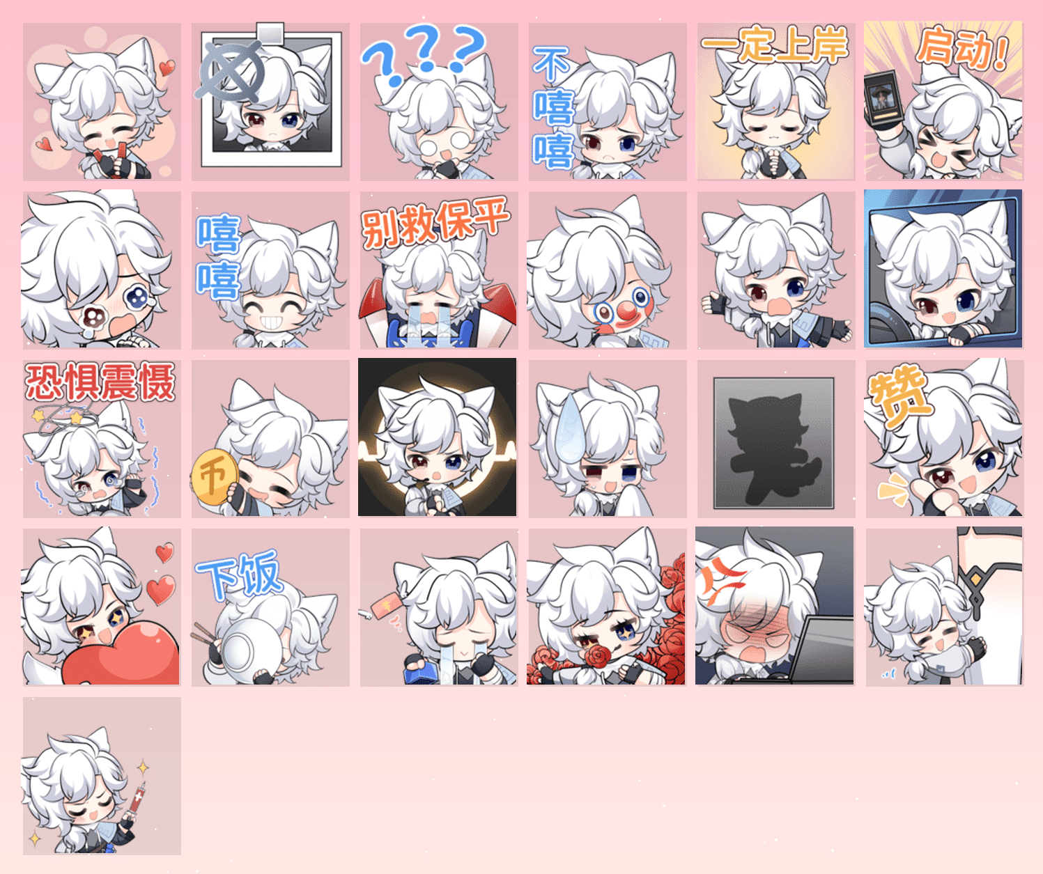 第五人格人皇L装扮1.0 表情包预览