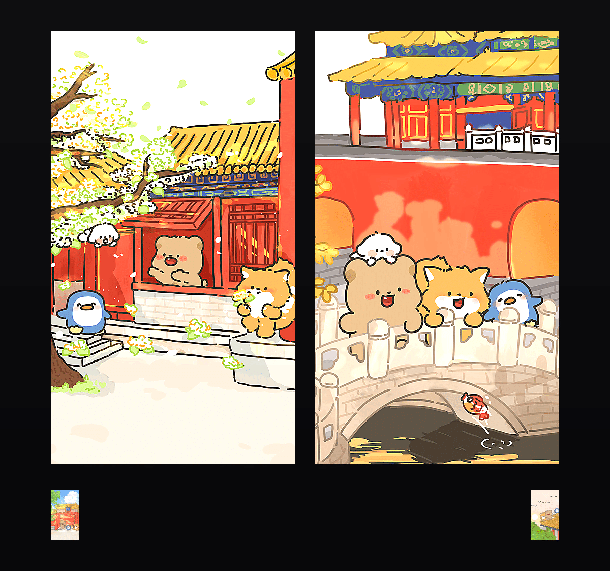 小熊joy一日游 壁纸预览