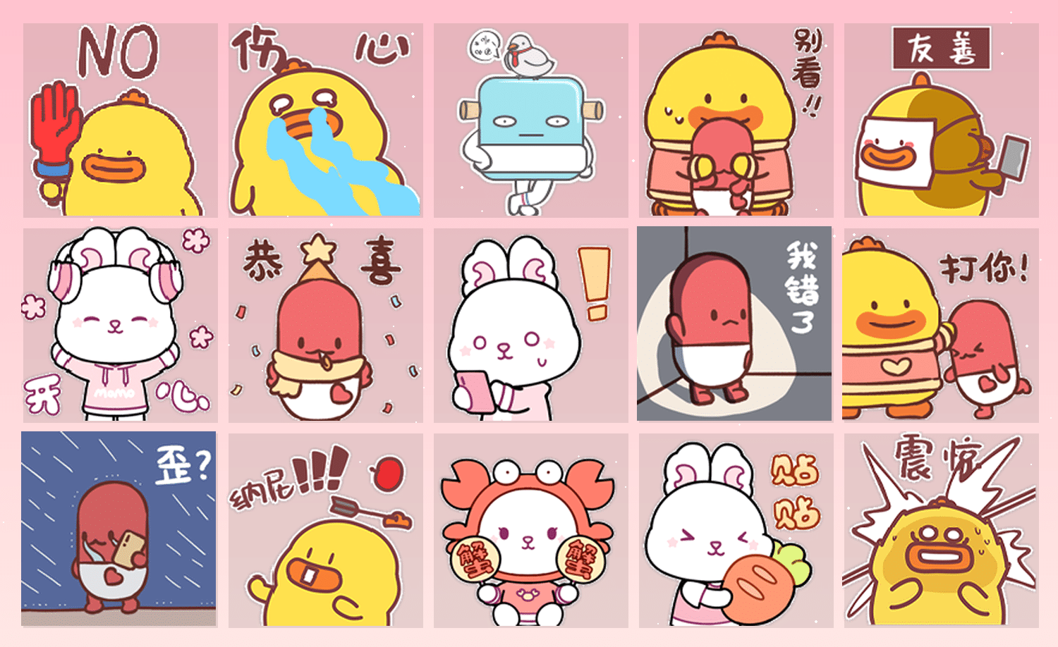 艾克家族-春日出游日记 表情包预览