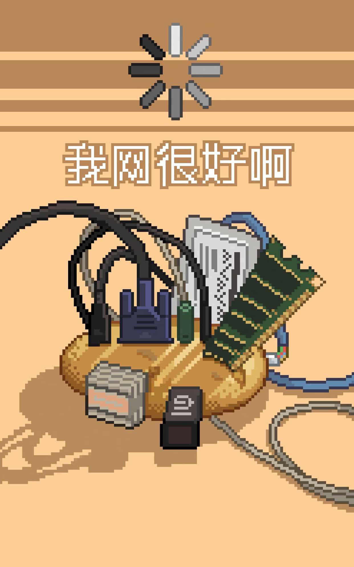 土豆服务器 壁纸预览