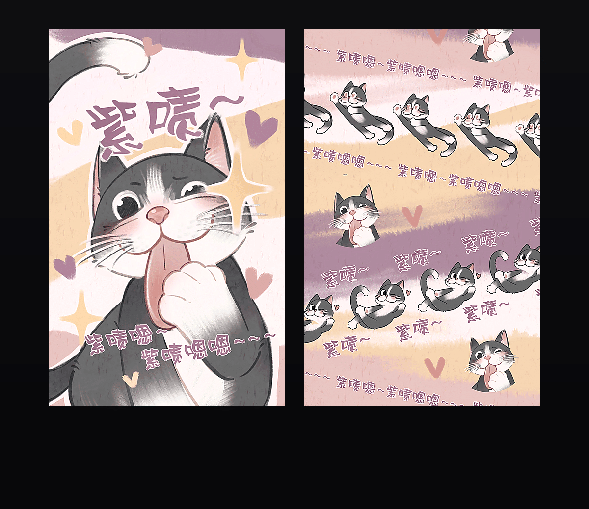 《猫猫紫啧》表情包&高清壁纸，支持导入微信和QQ作为表情包-表情包小岛