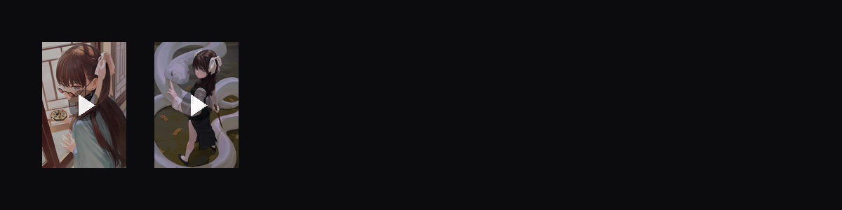 小道士药指  动态壁纸预览