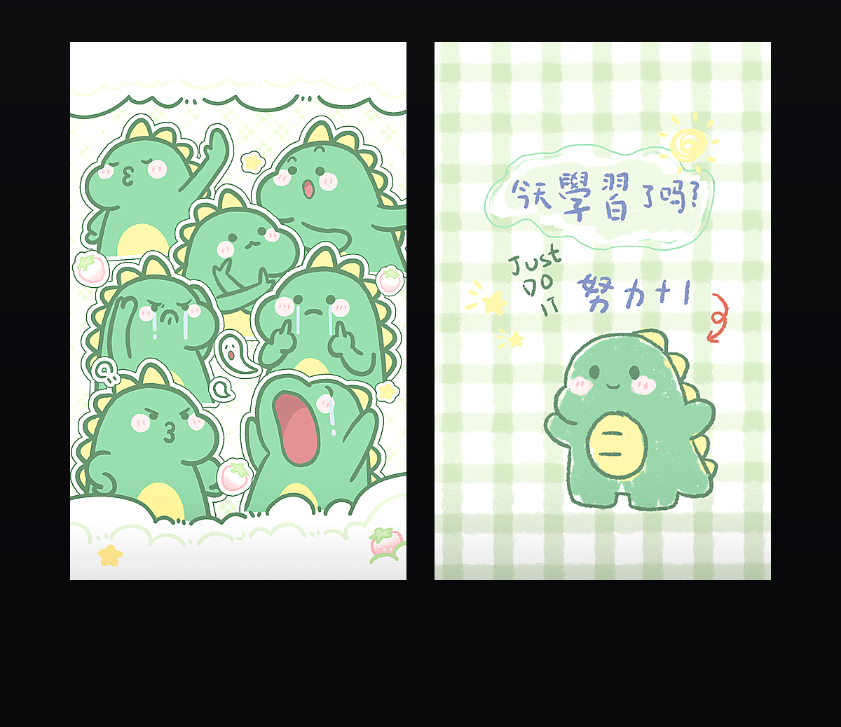 小恐龙吧唧 壁纸预览